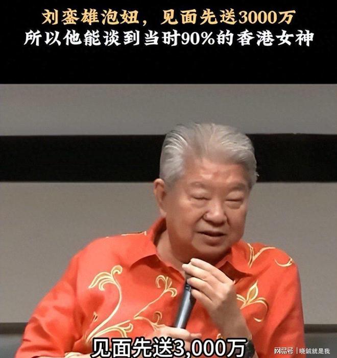 1981年以来首次联赛客场击败曼联，法尔克赛后和球迷激情庆祝