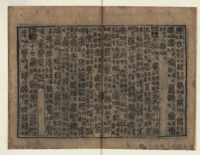 压力拉满!!浓眉要求天价续约奇才!